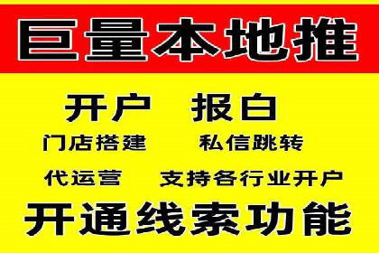 头条信息流广告的创意与执行：一则医疗行业的成功案例